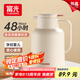 富光保溫壺家用大容量保溫水壺2L母親節(jié)禮物熱水瓶學(xué)生宿舍暖水壺