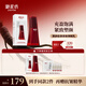 御泥坊乳液 東方黑參膠原緊致彈嫩乳80ml 緊致抗皺 補(bǔ)水保濕 生日禮物