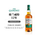 格蘭威特12年格蘭威特創(chuàng  )始人甄選 單一麥芽 斯佩塞地區 蘇格蘭威士忌 12年 700ml