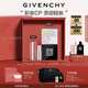 紀(jì)梵希（Givenchy）口紅彩妝高級感禮盒粉絲絨唇膏+散粉1號定妝七夕情人節(jié)禮物送女友