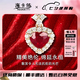 ?？ㄒ?HEEKAIYI項(xiàng)鏈女士紅色寶石項(xiàng)鏈奢侈首飾七夕情人節(jié)生日禮物送老婆送女友 心心相印紅寶石項(xiàng)鏈