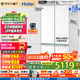 海爾（Haier）山茶花系列475L超薄零嵌十字對(duì)開(kāi)四開(kāi)門(mén)全空間保鮮家用電冰箱大容量前置散熱一級(jí)能效家用電冰箱 BCD-475WGHTD1BGZU1國(guó)家補(bǔ)貼20%