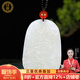 珪寶和田玉羊脂白玉龍牌吊墜男女玉墜玉佩項鏈玉石玉器龍行天下附證書