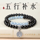 祥隱【七夕情人節(jié)】天然黑曜石海藍(lán)寶手串女款雙圈補水水晶手鏈送禮男 【曜晶級】雙圈6mm(手圍16-17cm)