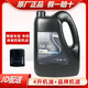 德科上汽通用/別克機(jī)油全合成/汽機(jī)油/潤滑油/發(fā)動機(jī)GL8君威君越 5W-30  全合成 中石油 4L+機(jī)濾