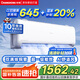 長(zhǎng)虹（CHANGHONG）空調(diào)1.5匹超一級(jí)省電熊貓懶家用變頻空調(diào)掛機(jī)家電國(guó)家補(bǔ)貼臥室KFR-35GW/ZDCSW1+RA(PR)以舊換新