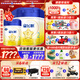 飛鶴星飛帆嬰幼兒配方奶粉含OPO牛奶粉700g 【咨詢免費(fèi)領(lǐng)大罐奶粉 2段 -星飛帆 700g *6罐