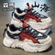 森馬男鞋春季新款透氣網(wǎng)面休閑運動(dòng)跑步厚底增高老爹鞋男士高幫潮鞋子 紅藍 42