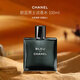 香奈兒（Chanel）蔚藍(lán)男士淡香水100ml 木質(zhì)男香 男士生日禮物自營