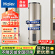 海爾（Haier） 電熱水器豎式家用熱水器大容量家用速熱工廠(chǎng)學(xué)校節省空間大水量豎立式落地式中央儲水商用家用 150L 3000W 豎式大容量接力洗