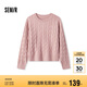 森馬（Semir）森柔毛衫|毛衣女絞花溫柔寬松2024冬圓領刺繡套頭衫109724107002