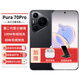 華為Pura70pro手機【24期|免息】P70ro原裝正品北斗衛(wèi)星通信p70系列紅外遙控NFC 80W無線快充 羽砂黑 12G+512GB 【官方標配】