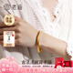 老廟黃金手鐲泥鰍背金鐲素圈手鐲結(jié)婚三金送女友老婆七夕情人節(jié)禮物 蓮花心經(jīng)手鐲