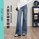逸陽(yáng)彈力萊卡微喇牛仔褲女2025年早秋季新款不易褪色直筒喇叭褲子 牛仔藍 29