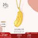 周生生七夕禮物羽毛黃金吊墜 足金掛墜女不含項(xiàng)鏈 生日86820P計(jì)價(jià)2.3克