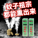 BIBK德國品質(zhì)滅蚊片煙霧蚊香片驅(qū)殺文煙片煙熏老式家用滅蚊寶殺蟲藥片 100片