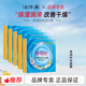 片仔癀親補(bǔ)水面膜親潤(rùn)補(bǔ)水密集補(bǔ)水長(zhǎng)效保濕原快補(bǔ)水 親補(bǔ)水面膜5盒25片