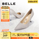 百麗（Belle）水晶冰沙高跟鞋女商場同款尖頭婚鞋水晶單鞋Z1H1DAQ3下架 銀色-8cm 36 (230mm)