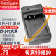 蒂森特佳能rp r8 r100 PowerShot V1 電池 LP-E17 R50 760d 750D M3 M5 M6 ii 800D 200D 微單充電器