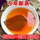 湖北新茶三皮罐茶葉一匹灌茶海棠葉凝清大皮紅茶夏季涼茶大碗粗茶 1袋（試吃）不建議買(mǎi)