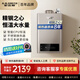 史密斯13升燃氣熱水器 不銹鋼換熱器包 8年 負壓燃燒更安全精控恒溫 家用天然氣JD5 13L JSQ26-JD5