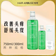 發(fā)覺(jué)【門(mén)店同款】洗發(fā)水防掉控油去屑止癢舒緩滋養洗發(fā)露頭皮護理清潔 紫草舒緩洗發(fā)水300ml