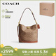 蔻馳（COACH）【品牌直供】女士WILLOW中號(hào)單肩手提包水桶包CW882B4XHG 棕黃色