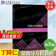 【官方包郵】北京大學(xué) 常微分方程教程 丁同仁 第三版 第3版 李承治 高等教育出版社 高等學(xué)校教材