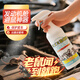 槿森泉驅(qū)避劑500ml*2發(fā)動機艙汽車用驅(qū)避鼠神器老鼠克星老鼠聞就跑