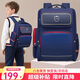 高爾夫（GOLF）書包小學(xué)生男孩1-3-6年級護脊兒童雙肩背包減負(fù)大容量高顏值減壓