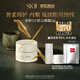 SK-II LXP匠心眼霜15g抗皺淡紋sk2護膚品套裝化妝品全套skii生日禮物女