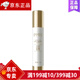 伊莎美爾化妝品美容院專(zhuān)柜保濕護(hù)膚品滋潤(rùn)深層補(bǔ)水 活顏抗皺精華素55g