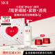 SK-II神仙水330ml精華液sk2抗皺化妝品全套護(hù)膚品套裝禮盒skii生日禮物