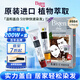 Bigen美源發(fā)采快速黑發(fā)霜染發(fā)膏（天然棕色 884）進(jìn)口快速染發(fā)健康遮白