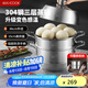 美廚（maxcook）蒸鍋全304不銹鋼36cm三層蒸鍋感溫復底湯鍋 燃氣電磁爐通用MCZ774