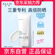 皚麗防曬霜面部防水防汗戶外隔離霜SPF50+男女士嘉娜寶水潤防曬乳90g
