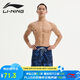 李寧（LI-NING）泳褲男士運動速干防尷尬五分沙灘褲透氣防走光海邊度假836藍色XL