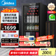 美的（Midea）140升家用冷柜冰吧紅酒柜客廳辦公室別墅低音冷藏柜茶葉飲料水果保鮮柜小型即食冰箱  JC-140GEM
