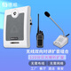 德順（DESHUN） 137無(wú)線雙向?qū)χv機(jī)揚(yáng)聲器長(zhǎng)距離窗口擴(kuò)音器喇叭音箱大功率廚房傳菜工廠 常規(guī)套餐：白色壁掛+臺(tái)式機(jī)+手持機(jī)