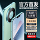 MLLED16G+1024G全新未拆P70 Pro全網(wǎng)通5G雙卡雙待旗艦驍龍888智能手機 綠色M80ProMax 1GB+16GB（老人機 僅支持通話） 官方標配【手機全套】