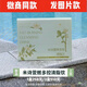 米詩(shī)萱燃多控清脂飲激活飲米詩(shī)萱正品一盒10包茯苓薏米茶微商同款 輕脂飲一盒