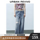 UR2025夏季新款女裝復(fù)古水洗磨破破洞牛仔長褲UWH850052 藍(lán)色 (偏長) 26