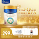 美素佳兒（Friso）皇家兒童配方奶粉 4段（3-6歲適用） 800克*3 助力成長(zhǎng)黃金期