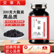北京同仁堂交i泰丸(200克/瓶) 傳統(tǒng)滋補(bǔ) 藥食同源 真材實(shí)料 200g/瓶【1瓶基礎(chǔ)裝】
