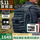5.11（TACTICAL SERIES ）戶外耐磨登山包511戰(zhàn)術(shù)背包通勤突擊rush12小時雙肩背包56561 24小時-37L容量/黑灰色