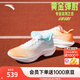 安踏馬赫5代丨運(yùn)動(dòng)鞋男氮科技跑步鞋緩震中考體考跑步鞋子男競訓(xùn)跑鞋 紙莎白/光藍(lán)色/熒光甜瓜橙252-14 42.5