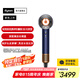 戴森（DYSON）【七夕節(jié)禮物】【國家補貼15%】HD16 全新智能吹風機 Supersonic 電吹風負離子 自動調(diào)溫 速干護發(fā) 藏青銅色