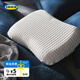 宜家（IKEA）克魯布斯珀勒人體工學(xué)深睡枕護頸椎記憶海綿枕芯 側(cè)臥/仰臥人體工學(xué)枕41x70cm