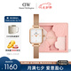 丹尼爾惠靈頓（DanielWellington）DW手表女士全新復(fù)古小方糖時尚簡約腕表節(jié)日禮物送女友DW00100727