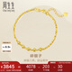 周生生碎碎金手鏈 足金車花圓珠蹦迪珠黃金手鏈93853B計(jì)價(jià) 18厘米3.7克